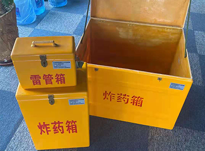 屯城镇玻璃钢（雷管）炸药箱