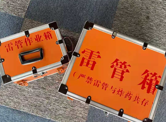 屯城镇雷管箱规范存放管理标准