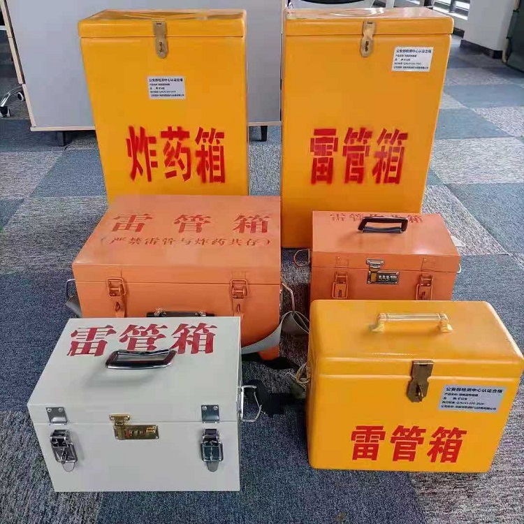 屯城镇矿山民爆物品存储怕违规？火工品存放箱这样选才合规又安全