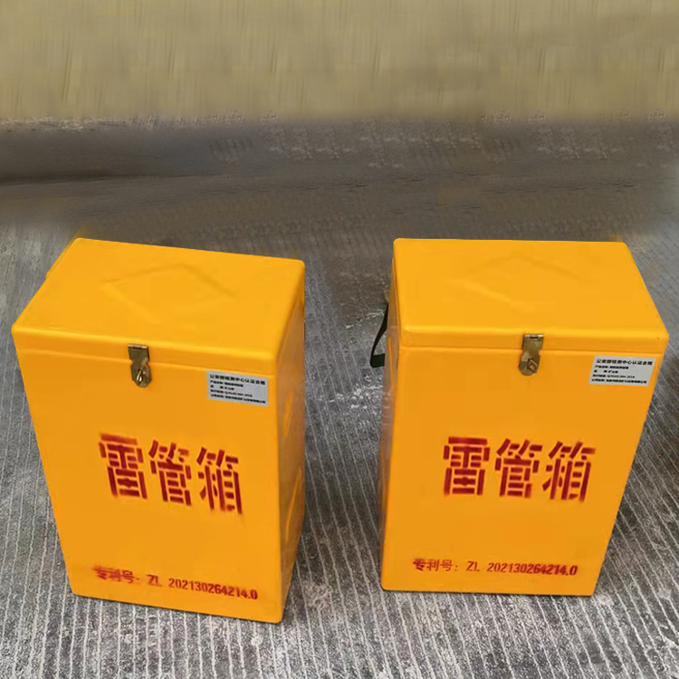 屯城镇玻璃钢防爆箱（爆破箱）,爆破作业现场安全防护的革新之选