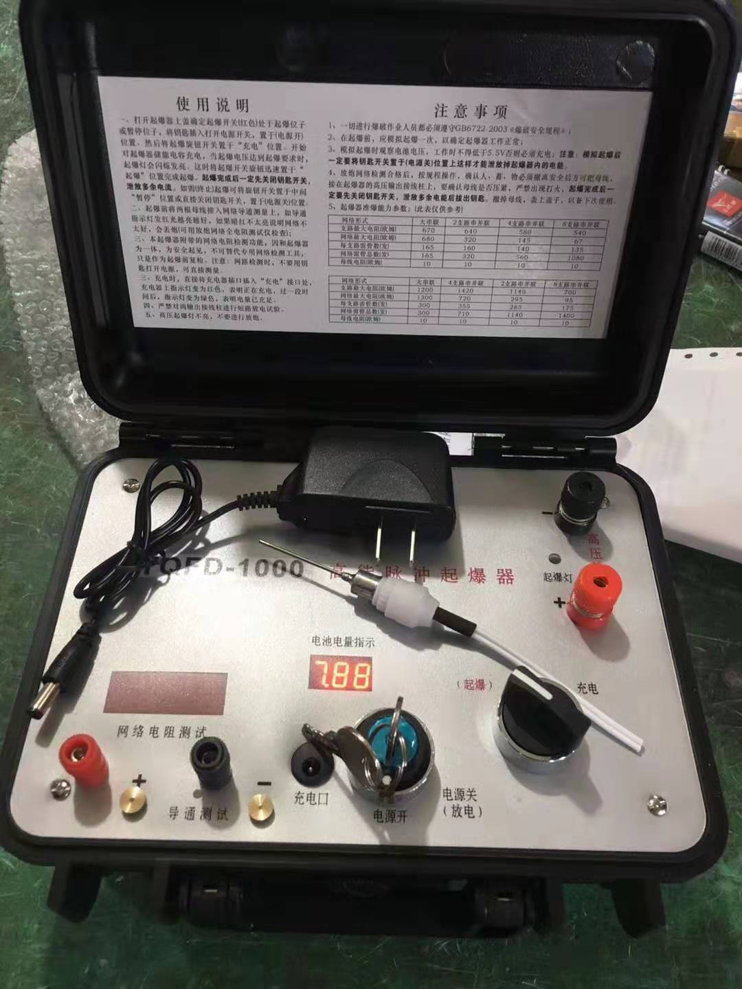 屯城镇发爆器（矿用起爆器）：爆破作业的“总开关”，你真的了解它吗？